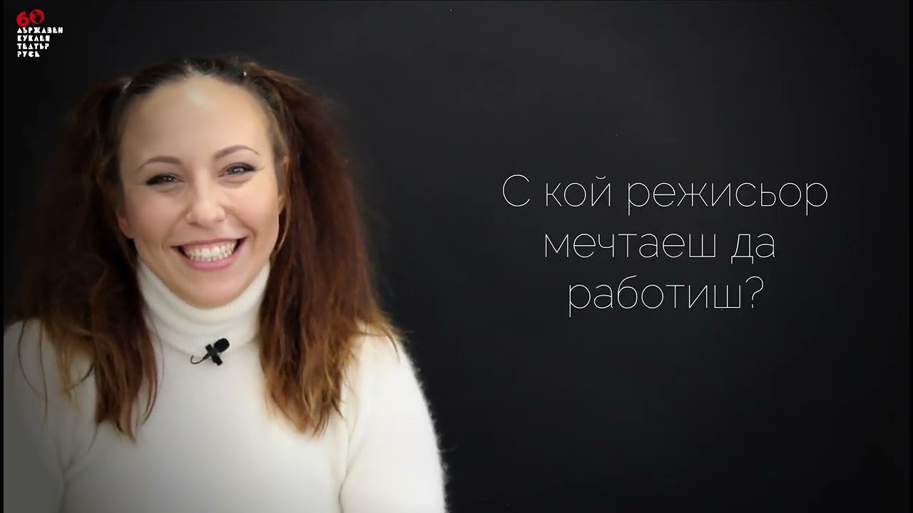 ДЕНИЦА ДОНЧЕВА