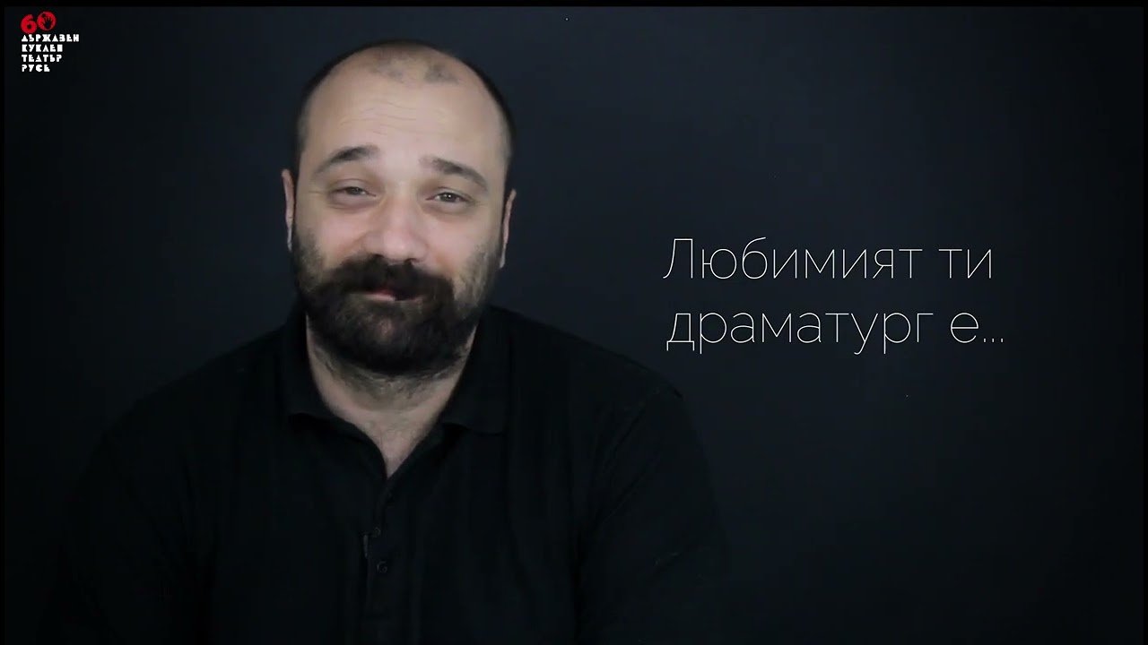 ХУБЕН НУРЕВ