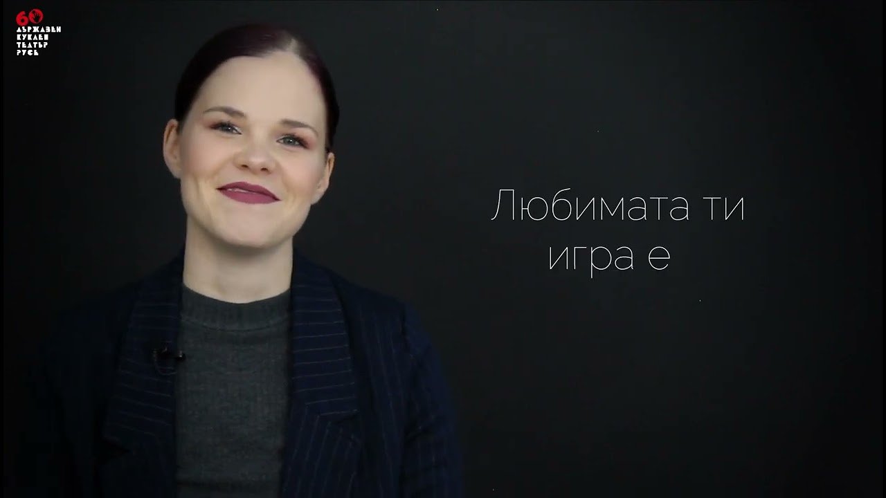 ИВЕТА МАРИНОВА