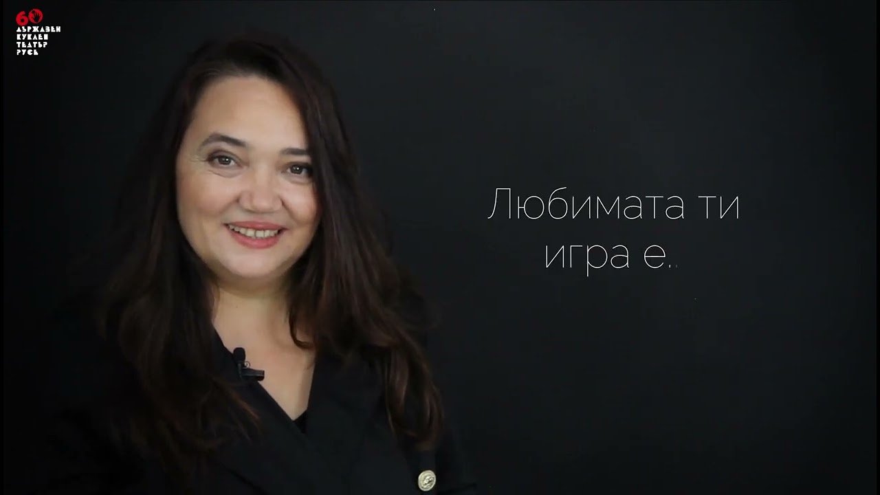 КРЕМЕНА СТАНЕВА