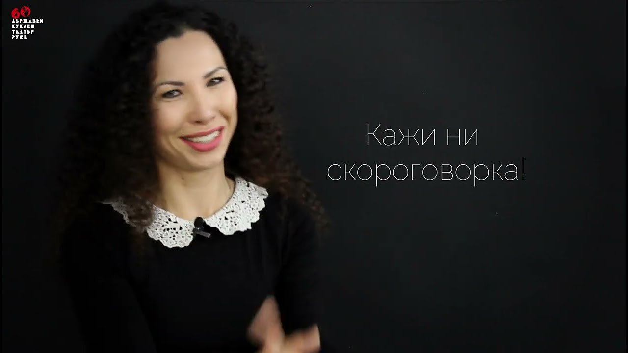 ГАЛЕНА КОПАНКОВА